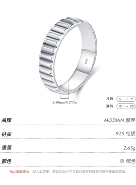 摩典S925纯银个性齿轮复古戒指女