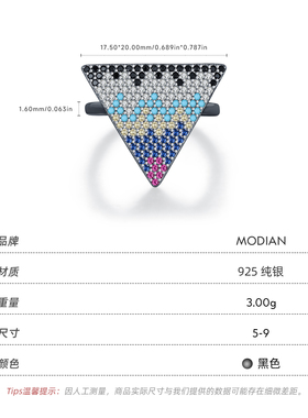 摩典S925纯银满钻倒三角嘻哈戒指