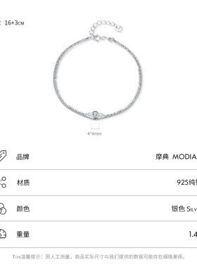 摩典925银小众设计双层锆石手链