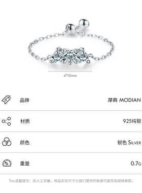 MODIAN纯银镶嵌锆石戒指女ins