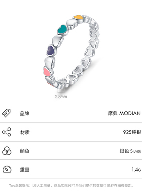 摩典纯银珐琅爱心甜美心形戒指女