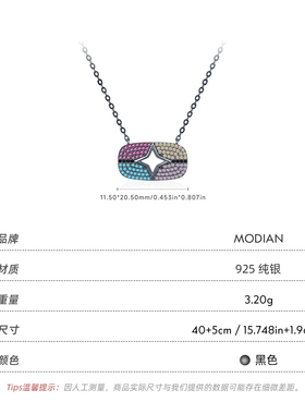 摩典S925纯银复古星芒甜酷风项链