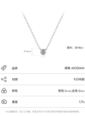摩典925纯银镶嵌锆石小众锁骨链