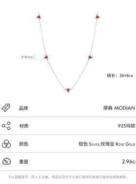 摩典925纯银心形锆石锁骨链女