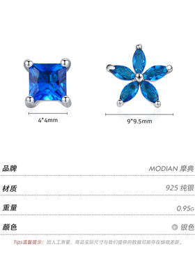 摩典925银花朵锆石方块几何耳钉