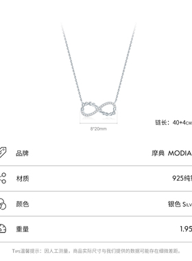 摩典925纯银简约锁骨链