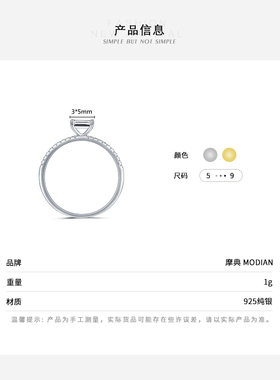 摩典设计欧美戒指女925纯银百搭