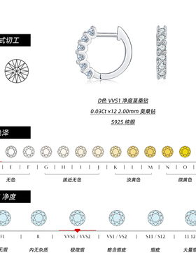 摩典925纯银轻奢高级感镶钻耳圈