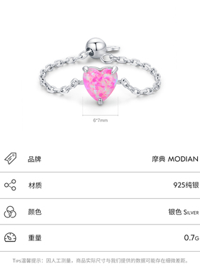 摩典新款轻奢澳宝纯银戒指女