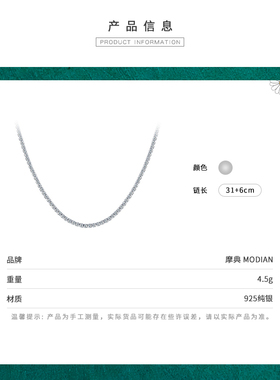 925纯银项链锁骨链轻奢网红链条