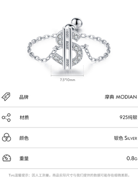 MODIAN925纯银创意百搭戒指女