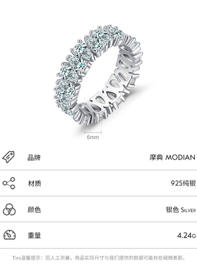 摩典925纯银锆石韩版甜美戒指