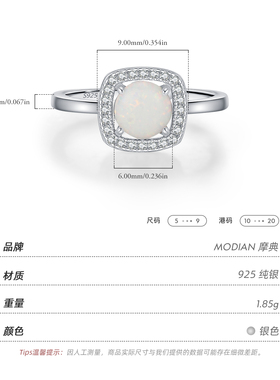 摩典S925纯银合成澳宝优雅戒指女