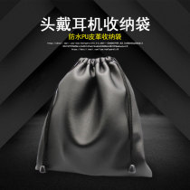 V&Z headsets headphone cashier bag waterproof PU leather accommodating bag headphones multipurpose portable bag headphone bag