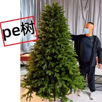 pe Christmas tree mixed automatic tree encryption Christmas hotel mall 1 8 with lamp 2 4 m PE upscale tree 2 m 1