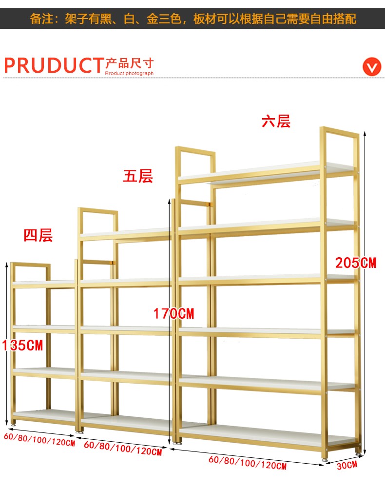 包包展示架饰品置物架化妆品展示柜产品展柜陈列架收纳架多层货架 - 图3