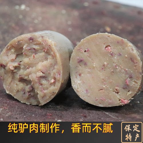 保定特产漕河驴肉焖子火烧熟食驴肉焖子灌肠肉糕驴肉香肠-图2