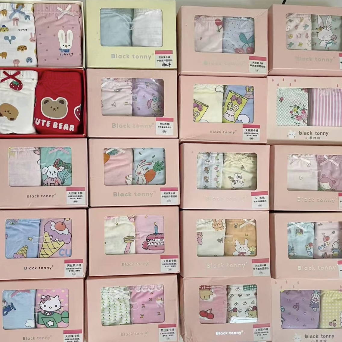 小黑托昵儿童纯棉莫代尔内裤抗菌男女童平角三角内裤短裤款式随机 - 图2