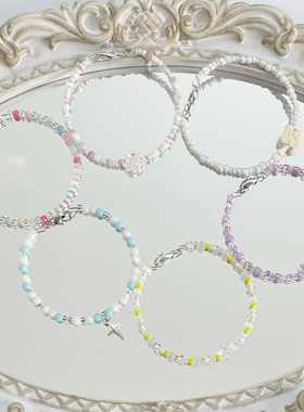 串珠手链记忆钢圈可爱配饰吊坠韩系ins风多巴胺彩色蓝粉学生礼物