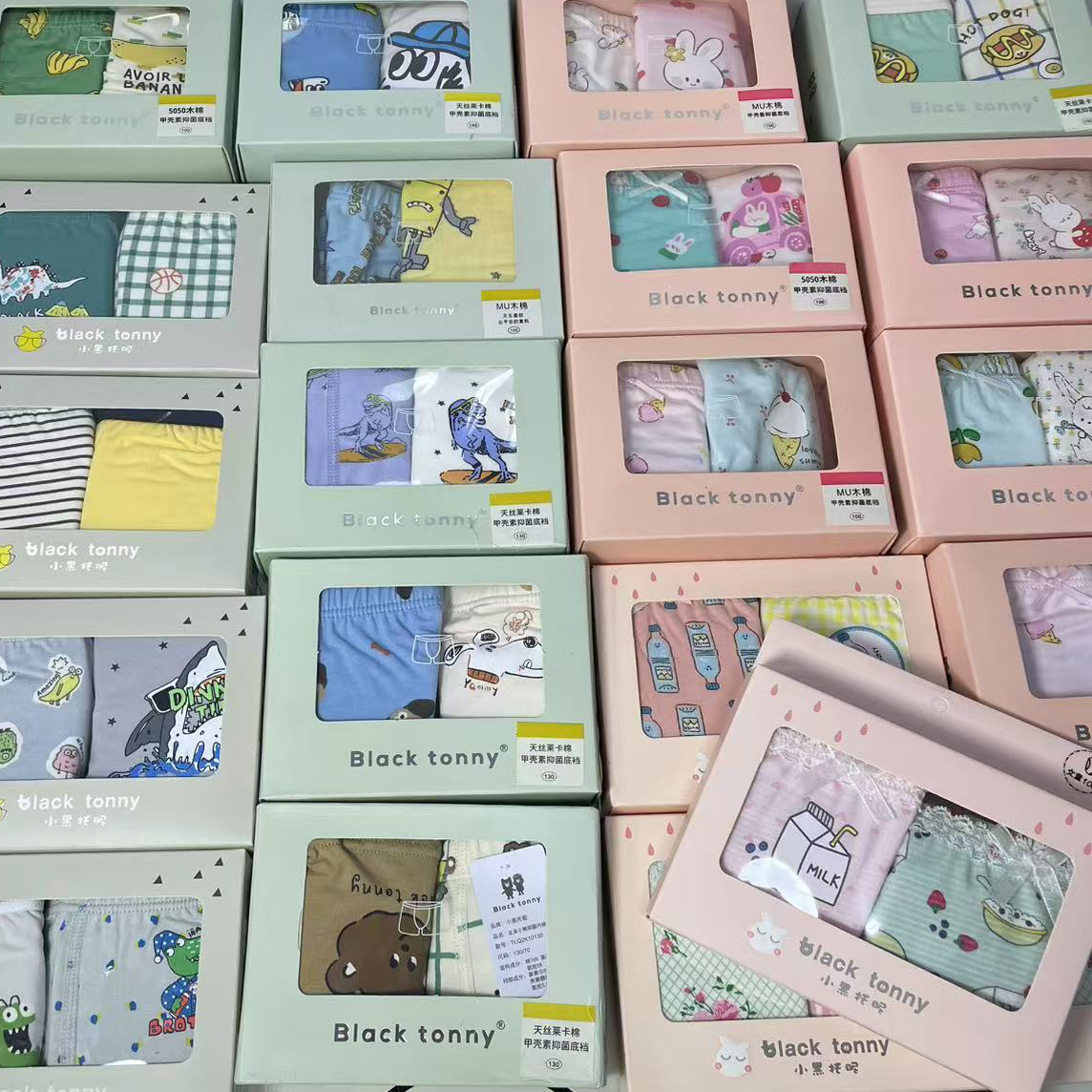 小黑托昵儿童纯棉莫代尔内裤抗菌男女童平角三角内裤短裤款式随机 - 图2