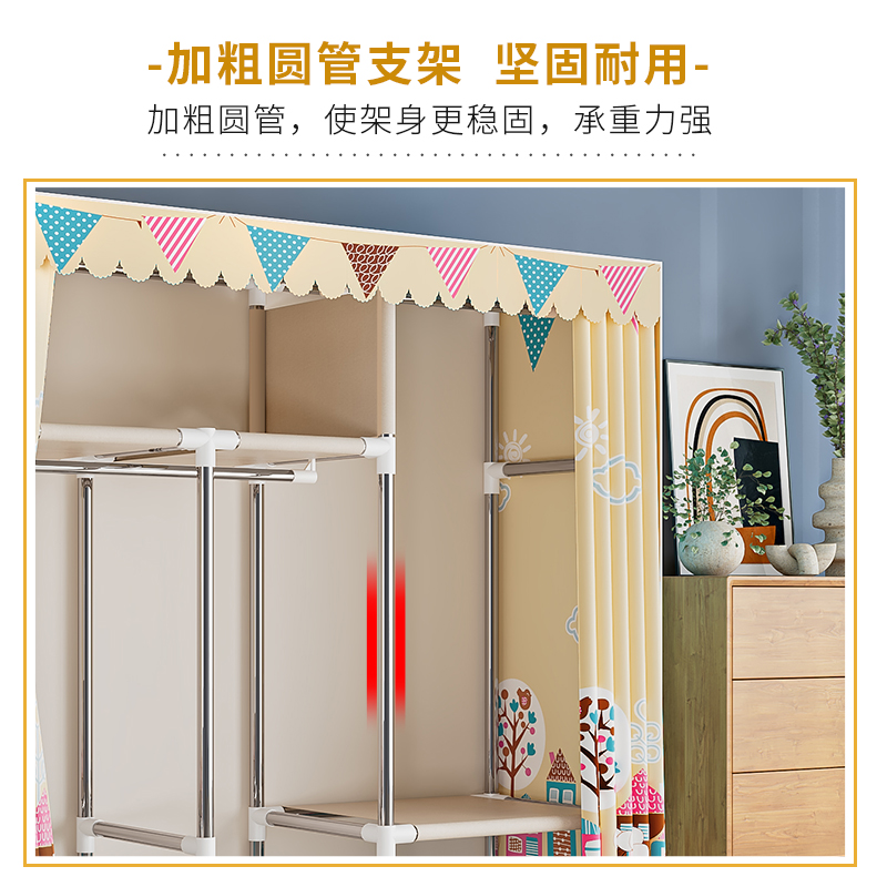 布衣柜家用全钢架加粗加厚结实耐用出租屋经济型组装简易衣橱子G