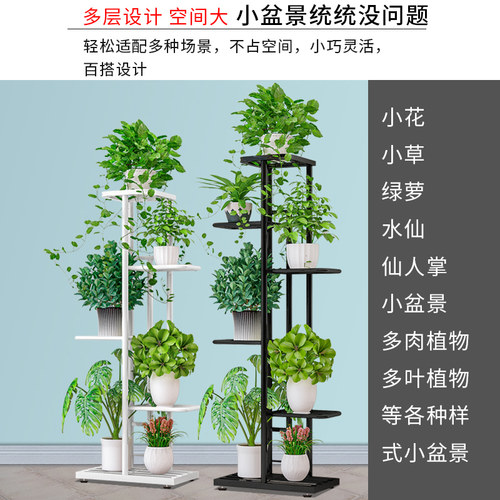 花架子北欧室内家用阳台装饰置物架铁艺客厅简约花盆多层挂架绿萝 - 图2
