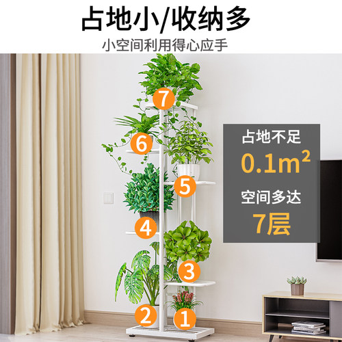 花架子北欧室内家用阳台装饰置物架铁艺客厅简约花盆多层挂架绿萝 - 图1