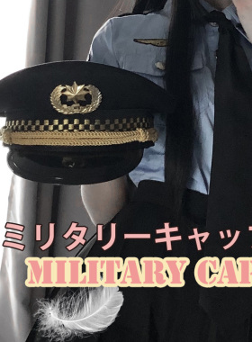 女警帽ds演出party黑色帽子警帽