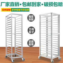 Aluminum alloy baking tray rack Commercial closed pie tray frame cart baking sealed cake bread tray rack multilayer trolley