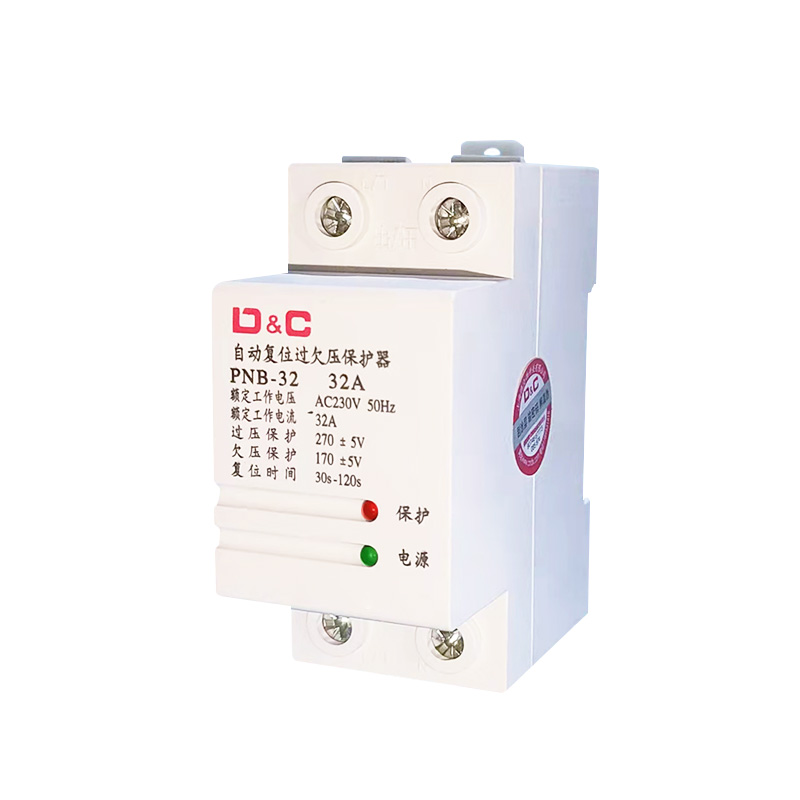 上德开关40A63A自动复位过欠压保护器 家用自复式 PNB32A保护220V - 图3