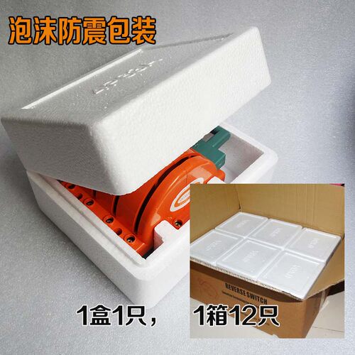 SHK11-4P-100A 双向双投倒顺闸刀开关三相手动双电源转换开关380V - 图3
