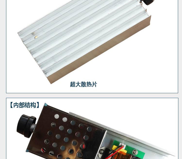 6KW调温器 工业电炉开关 调光器 220V调压器 单相交流电机调速器 - 图1