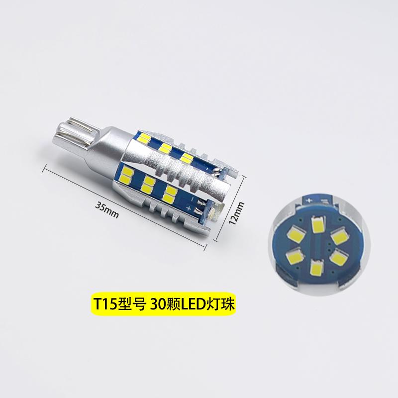 适用荣威ERX5倒车灯16-19款超亮LED倒车灯17灯泡荣威ERX5配件改装 - 图0