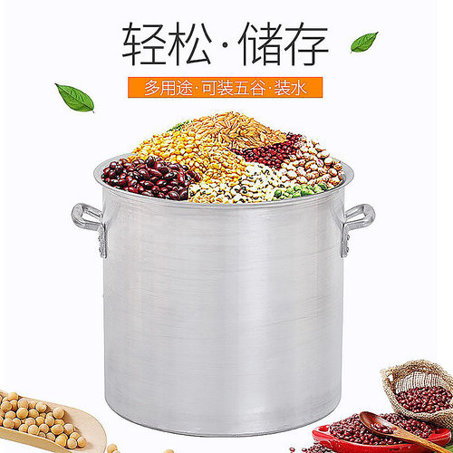 商用铝汤桶加厚铝桶圆桶带盖大汤锅大铝锅高汤锅大号老式铝制圆桶 - 图3