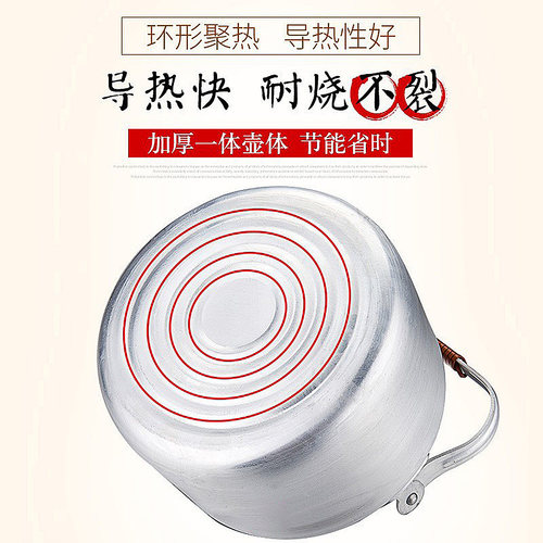 老式铝制水壶加厚铝烧水壶大容量茶壶家用煤气燃气煤炉子铝壶炊壶 - 图1