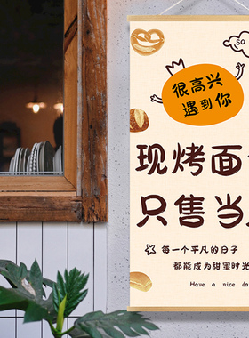 INS手绘INS风装饰挂布画