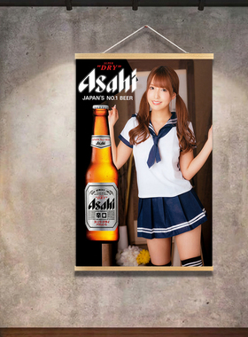 朝日啤酒美女海报日式装饰画居酒屋民宿料理店墙面挂布画