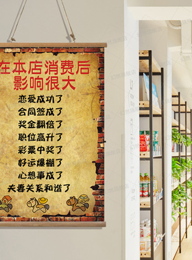 复古风餐馆烤肉火锅店装饰画
