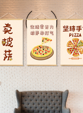 烘焙馆背景后备箱摆摊装饰
