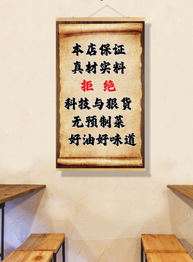 饭店大排档烧烤店可定制装饰画