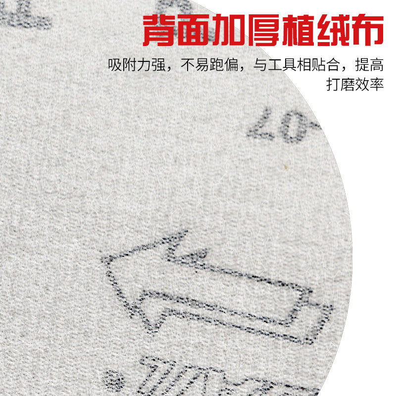磨砂纸木工圆盘打磨抛光红砂纸4寸100mm自粘背绒沙片沙皮干磨气动,淘宝优惠券,粉丝福利购,淘宝优惠卷