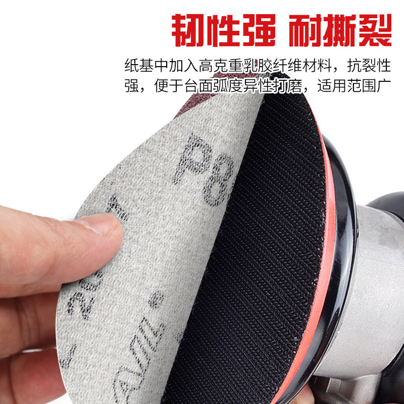 磨砂纸木工圆盘打磨抛光红砂纸4寸100mm自粘背绒沙片沙皮干磨气动,淘宝优惠券,粉丝福利购,淘宝优惠卷