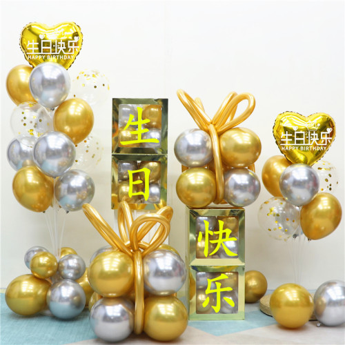 男孩生日布置女宝宝周岁派对背景墙拍照装饰网红盒子立柱桌飘气球 - 图1