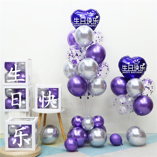 男孩生日布置女宝宝周岁派对背景墙拍照装饰网红盒子立柱桌飘气球 - 图3