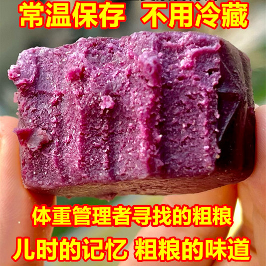 黄河滩全麦粗粮糕点饼干零食品真空学生杂粮早餐即食手工不加蔗糖