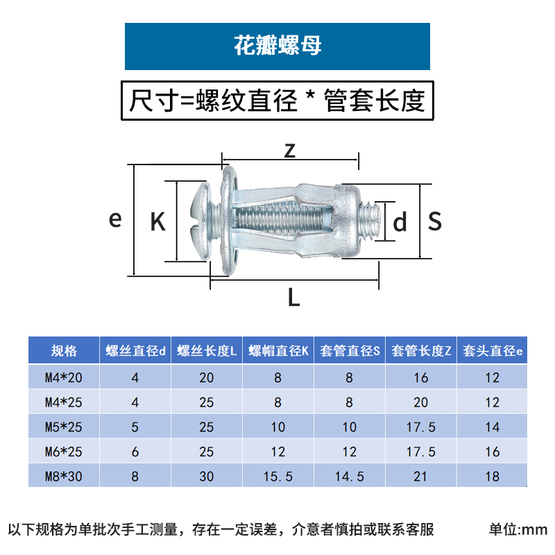 花瓣螺母膨胀螺丝拉铆铆钉螺丝固定卡扣空心铁皮膨胀螺栓螺丝大全