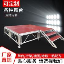 Aluminum Alloy Stage Suzhou Six Years Old Shop Performance Fast Fashion Wedding T Desk Disassembly Assembled Stage Plate Lifting Truss