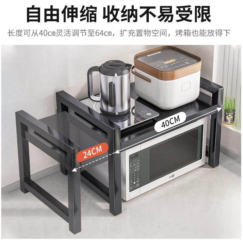 厨房多功能置物架收纳架台面多层可伸缩微波炉烤箱收纳配菜备菜盘,淘宝优惠券,粉丝福利购,淘宝优惠卷