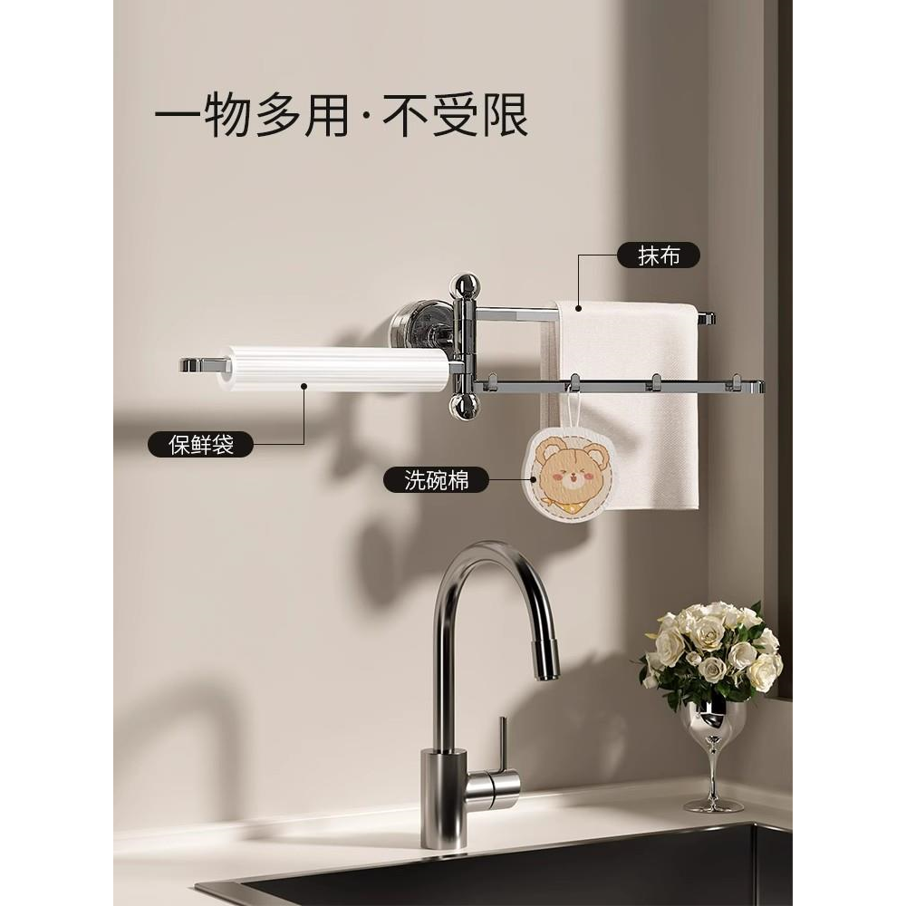 吸盘厨房抹布架免打孔家用多功能墙上壁挂式置物架多功能脸盆架,淘宝优惠券,粉丝福利购,淘宝优惠卷