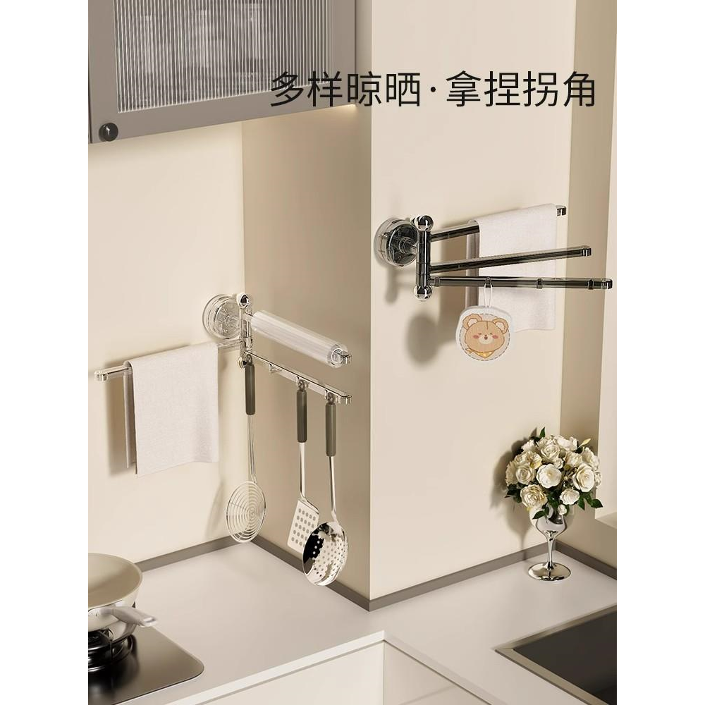 吸盘厨房抹布架免打孔家用多功能墙上壁挂式置物架多功能脸盆架,淘宝优惠券,粉丝福利购,淘宝优惠卷
